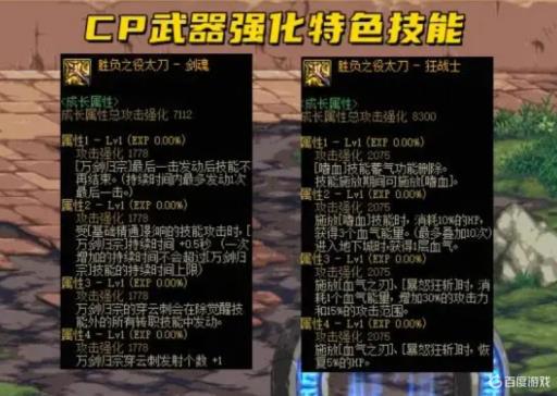 鬼泣武器制式还是cp?1