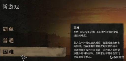 消光难度区别是什么?2