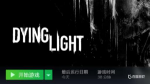 消逝的光芒1怎么卖东西?_消逝的光芒卖错东西了怎么办