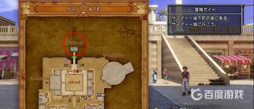 如何完成任务-坑爹王子?1