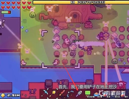 浮岛物语瓶装水怎么获得?2