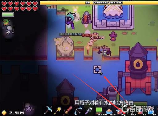 浮岛物语瓶装水怎么获得?6