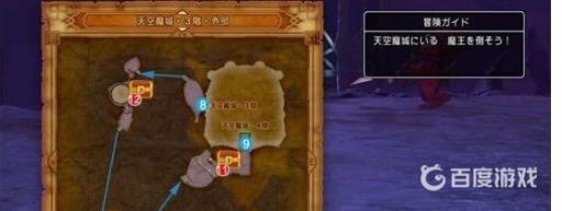 天空魔城地区的宝箱怪分布在哪里?6