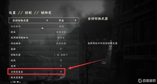 使命召唤14扔手雷是哪个键?_cod14怎么扔手雷