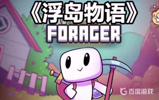 浮岛物语雷电法杖怎么获得?_浮岛物语雷电法杖获得攻略详解