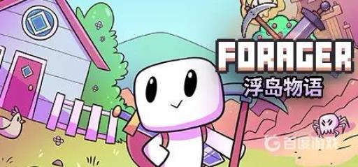 浮岛物语水晶怎么获得?1