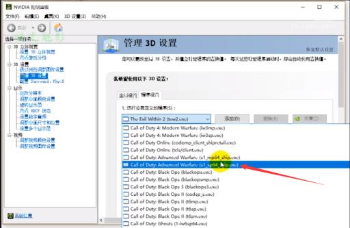 使命召唤14开枪时掉帧怎么办?5