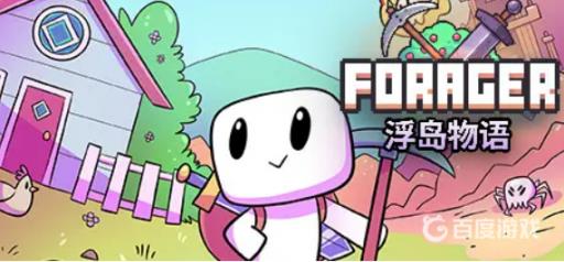 浮岛物语黑曜石在哪个岛?_浮岛物语中黑曜石怎么获得