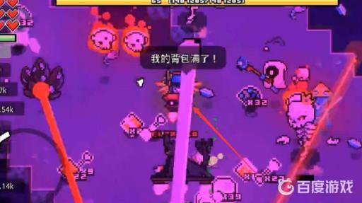 浮岛物语黑曜石在哪个岛?3