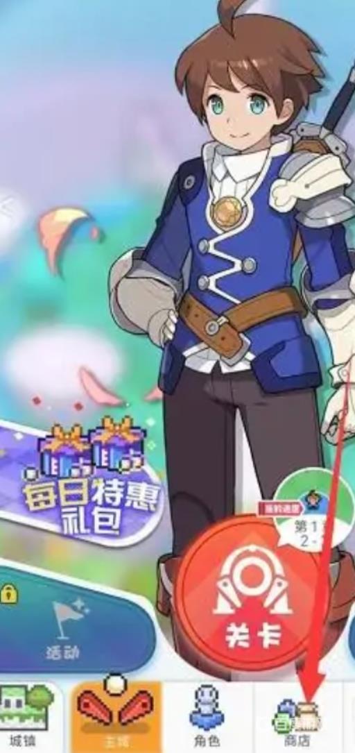 浮岛物语神器获得方法是什么?2