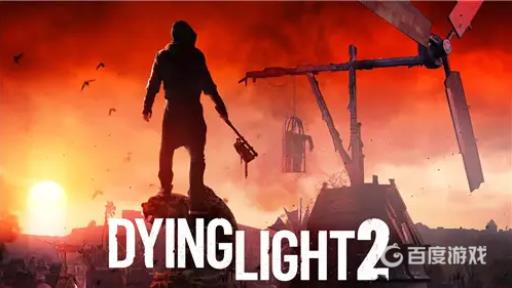 消逝的光芒2哪个区便宜?1