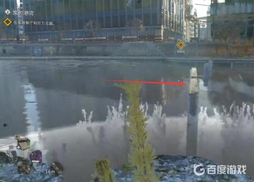 消逝的光芒2中心区怎么回去?5