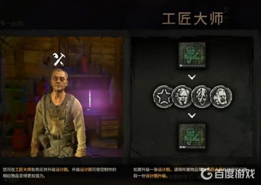 消逝的光芒2唯一出路怎么过?8