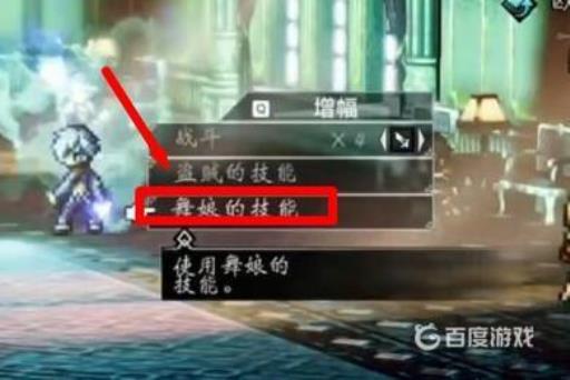 八方旅人怎么刷100倍jp?3