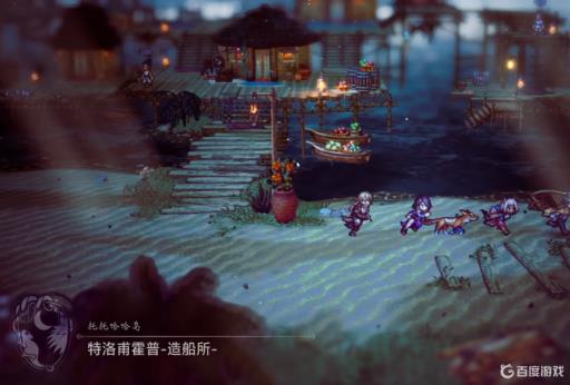 八方旅人4个隐藏职业位置在哪?20