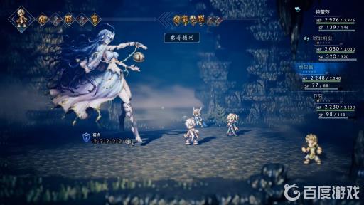 八方旅人四大隐藏职业怎么打?6