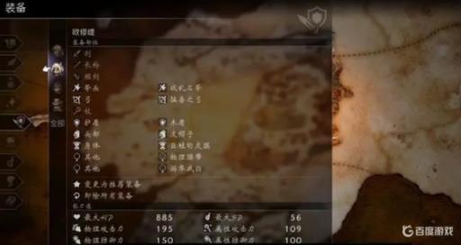 八方旅人盗贼开局推荐阵容怎么搭配?_八方旅人盗贼支线任务攻略