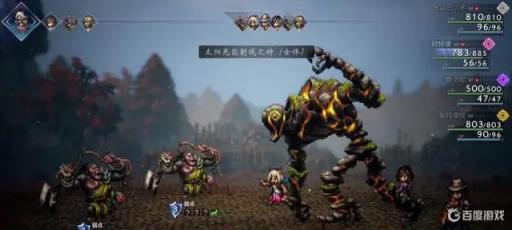 八方旅人盗贼开局推荐阵容怎么搭配?2