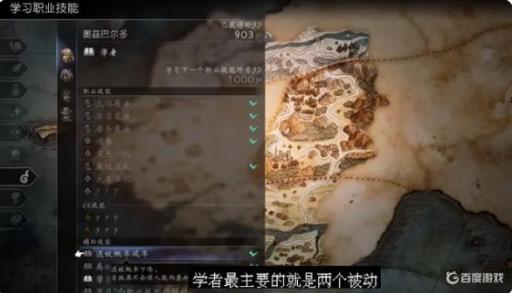 八方旅人盗贼开局推荐阵容怎么搭配?3