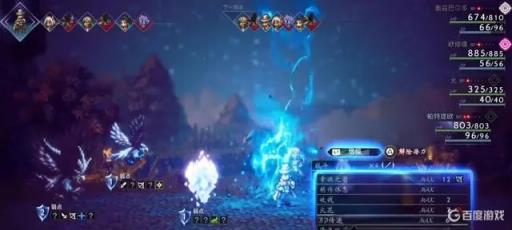 八方旅人盗贼开局推荐阵容怎么搭配?6