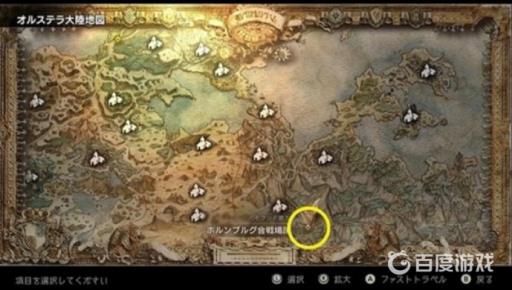 如何完成真结局任务?1