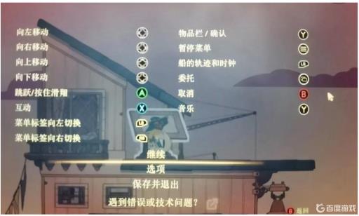 八方旅人手柄没反应是什么原因?1