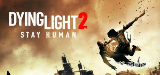 消逝的光芒2怎么打开手电筒?1