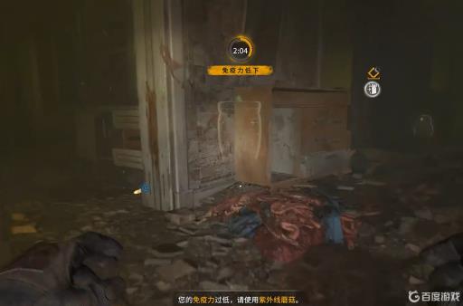 消逝的光芒2黑暗洞窟怎么进?5