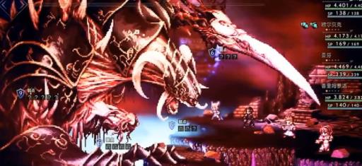 八方旅人黑市boss怎么打?6