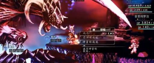 八方旅人黑市boss怎么打?7