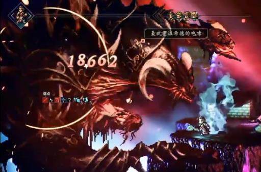 八方旅人黑市boss怎么打?9