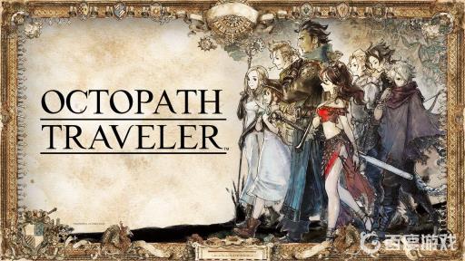 八方旅人豪武匠怎么打?_八方旅人豪武匠打法阵容