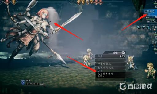 八方旅人豪武匠怎么打?2