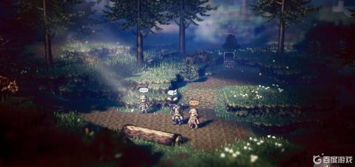 八方旅人西隐雾村森道在哪?1