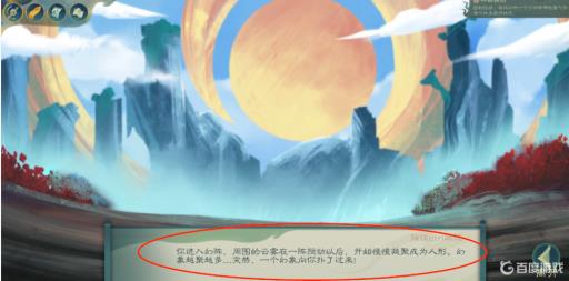 觅长生幻雾阵多少层?_觅长生星河剑派幻雾状态