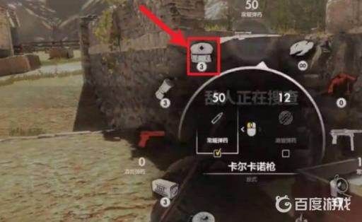 狙击精英4怎么治疗?3