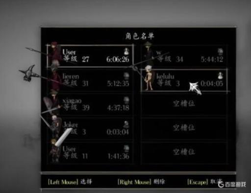 盐与避难所怎么双人加入?2