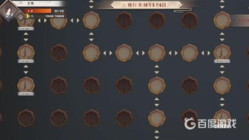 觅长生宗门后山在哪?1