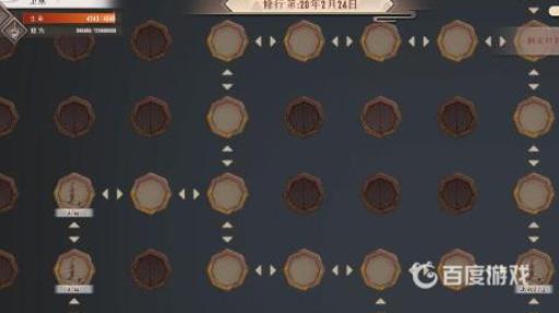 觅长生宗门后山在哪?2