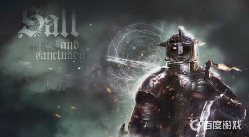 盐和避难所第一个boss怎么打?_盐和避难所攻略