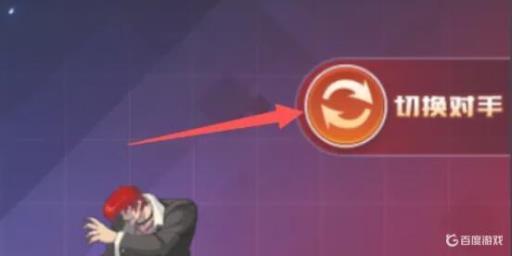 switch拳皇98怎么进入训练模式?3