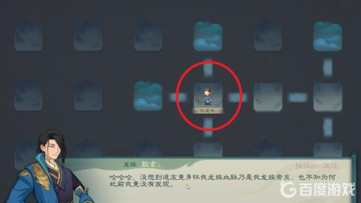 觅长生太上化龙真诀怎么获得?2