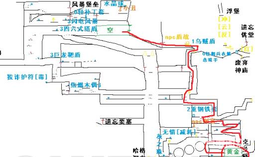 盐和避难所黄金教在哪?2