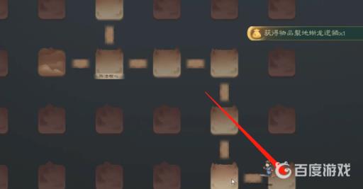 觅长生涵虚仙府选什么好?14