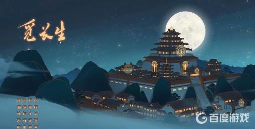 觅长生混元金丹好还是单属性好?1