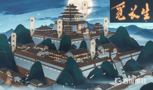 觅长生神识怎么增加?1