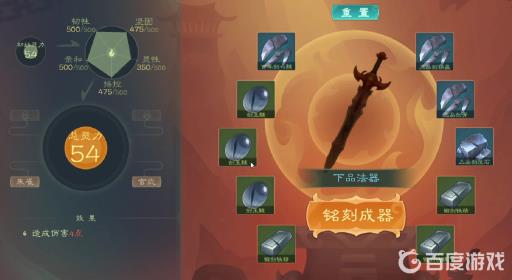 觅长生器道怎么提升?2