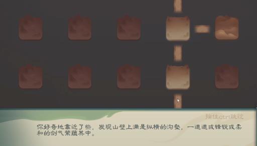 觅长生斩天剑怎么获得?3