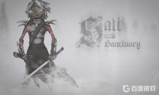 盐和避难所一袋土npc在哪里?1