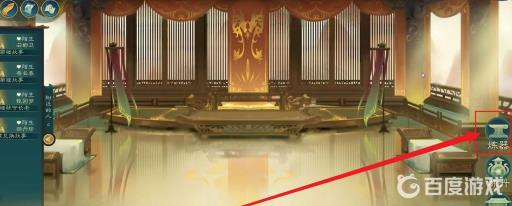 觅长生剑气武器怎么练?3